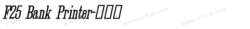 F25 Bank Printer字体转换